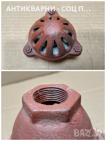 Соц НОВ Български Смукател За Водна Помпа / 1 Цол. / НОМЕР 628., снимка 5 - Антикварни и старинни предмети - 53275328