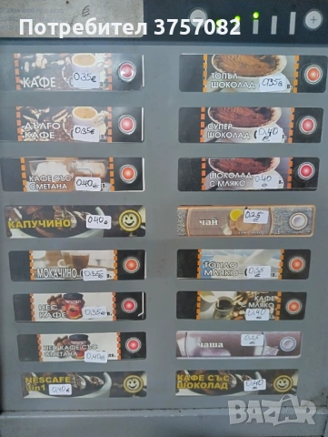 Продавам клавиатура за Зануси спацио