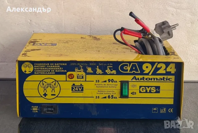 Зарядно за акумулатор GYS CA 9/ 24 Automatic, снимка 1 - Други инструменти - 47905307