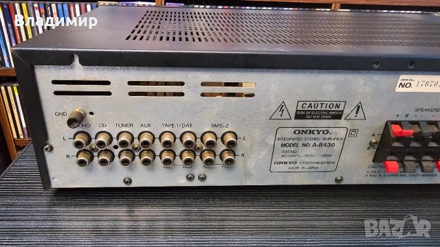 Onkyo A-8430 стерео усилвател, снимка 4 - Ресийвъри, усилватели, смесителни пултове - 51980105