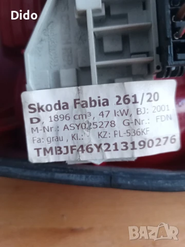 Заден стоп за Шкода Октавия , снимка 2 - Части - 51023198