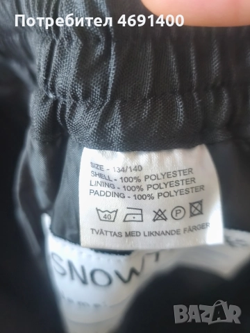 детско зимно долнище , снимка 3 - Зимни спортове - 52988494
