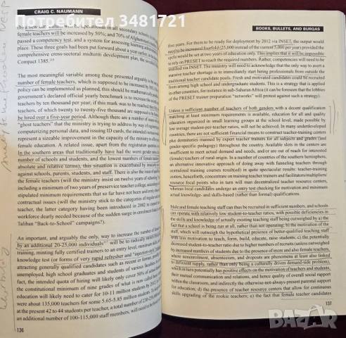 Books, Bullets, and Burqas. Anatomy of a Crisis-Educational Development, Society, and the State in A, снимка 7 - Художествена литература - 53521797