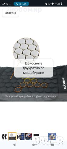 Компресионни наколенки EULANT Hexpad Knee Sleeve, защитен ръкав за крака , снимка 3 - Спортна екипировка - 45893338
