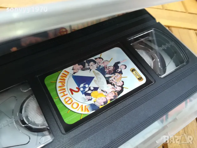 ПИРИН ФОЛК 2 ВИДЕО-ОРИГИНАЛ 0705251610, снимка 3 - Аудио касети - 50192425