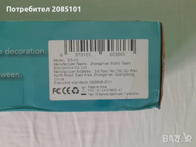 Саундбар, снимка 5 - Тонколони - 50337330