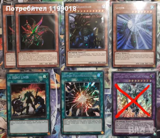 Yu-Gi-Oh карти !!! Quarter Century Secret rare и Secret rare !!!, снимка 3 - Карти за игра - 47860425