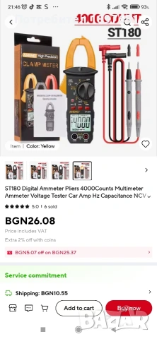 Ампер клещи, снимка 2 - Друга електроника - 53929619