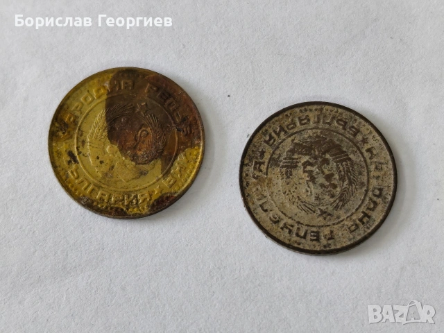 Лот монети 1 и 2 стотинки 1988 г, снимка 5 - Нумизматика и бонистика - 53093655