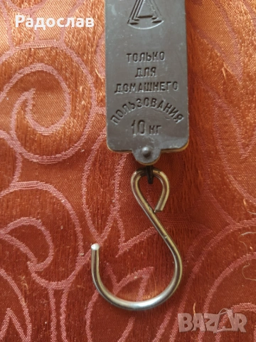 СССР домашен кантар, снимка 5 - Други стоки за дома - 54199389