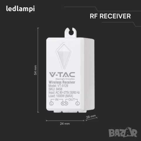 Приемник За Кинетични Ключове И Дистанционно, снимка 2 - Други - 50698774