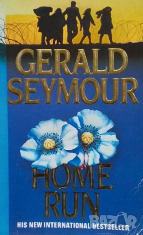 Home run Gerald Seymour