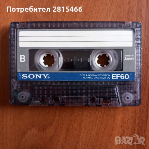 Лот 10бр. аудио касети SONY, снимка 5 - Аудио касети - 53579138