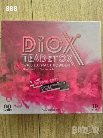 турски чай HHS ASSA, снимка 2 - Хранителни добавки - 51266930