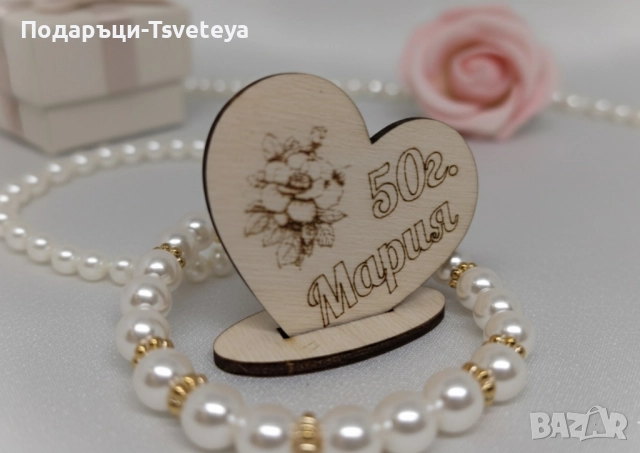 Подаръчета за гости