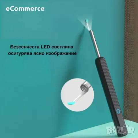 Безжичен уред за почистване на уши с HD камера и LED осветление, снимка 9 - Други - 47946052