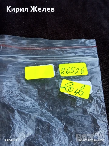 Рядък джобен нож СССР от соца уникат за КОЛЕКЦИОНЕРИ 26526, снимка 11 - Ножове - 51131732