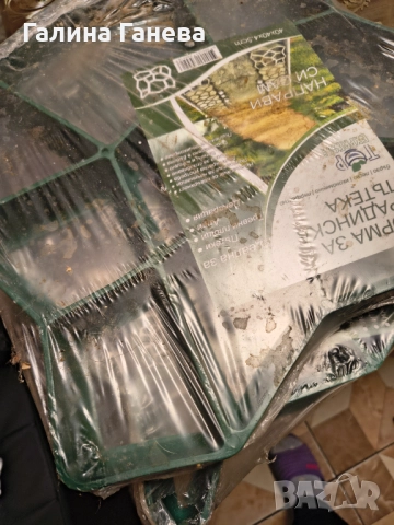 Форми за пътеки, снимка 2 - Други - 52397171