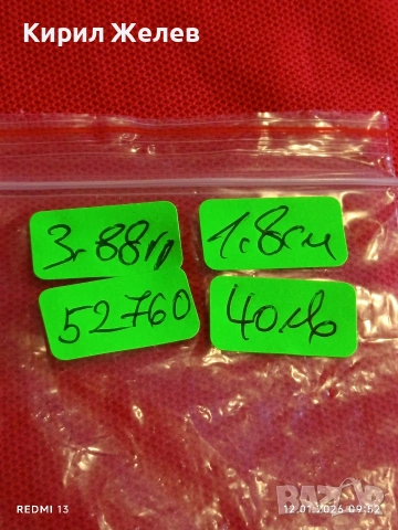 Модерен сребърен пръстен ажурна декорация и инкрустирани камъни Цирконий 52760, снимка 11 - Пръстени - 53069499