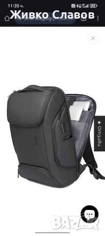 Раница Bange future , снимка 4 - Раници - 52669401