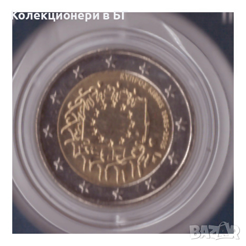  СЕТ С ДЕВЕТ ЕВРОМОНЕТИ - КИПЪР /виж описанието/, снимка 7 - Нумизматика и бонистика - 54192753