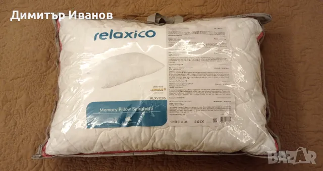 ЧИСТО НОВА! Memory възглавница Relaxico Spaghetti RLXV1205, снимка 1 - Възглавници - 48300523