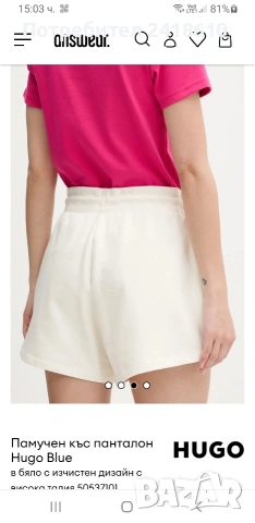 Hugo Boss Cotton Short Womens Size S НОВО! ОРИГИНАЛ! Дамски Къси Панталони!