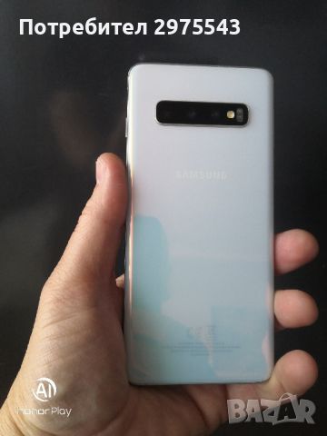 Samsung S10 