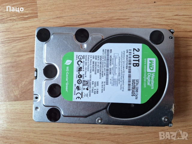 Western Digital WD20EADS 2TB