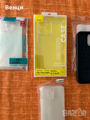 Силиконов Кейс iPhone 14 Pro Max , снимка 2 - Калъфи, кейсове - 46225698