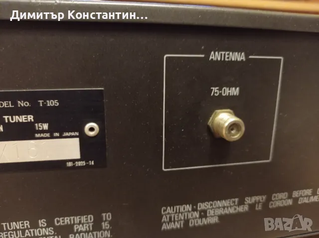 Accuphase T - 105, снимка 9 - Ресийвъри, усилватели, смесителни пултове - 50423776