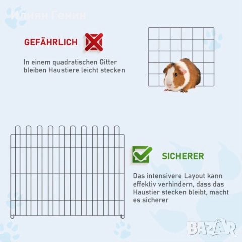 Кошара за кучета, снимка 10 - За кучета - 52597307