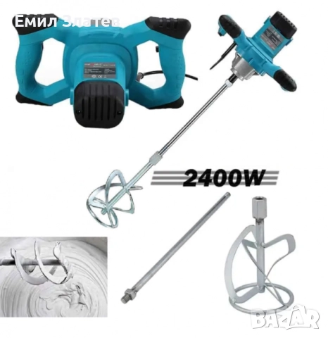 **Строителен миксер 2400W – Бъркалка за бетон** 🛠️🔩, снимка 2 - Миксери за бои - 52614002