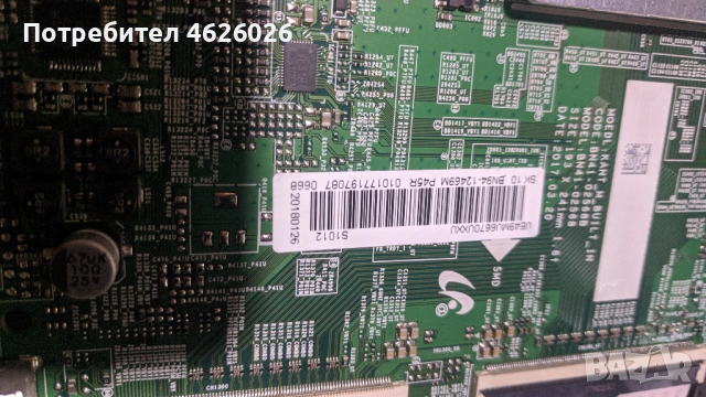 SAMSUNG UE49MU6672UXXH-KANT_M_BUILT_IN-BN41-022658B-L55E6R_KHS BN44-00876D, снимка 9 - Части и Платки - 53289410