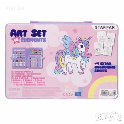 Рисувателен арт комплект Unicorn, 68 части 536856
