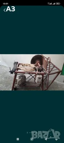 Продавам цинкуляр, снимка 5 - Циркуляри - 50275042