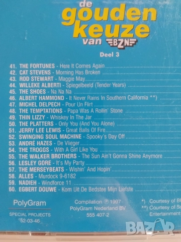 Оригинален диск музика Шансон, :Шлагери, снимка 2 - CD дискове - 52111358