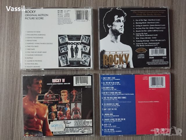 ROCKY CD maxiCD maxi single - подбрани албуми и макси сингли РОКИ, снимка 3 - CD дискове - 45415226