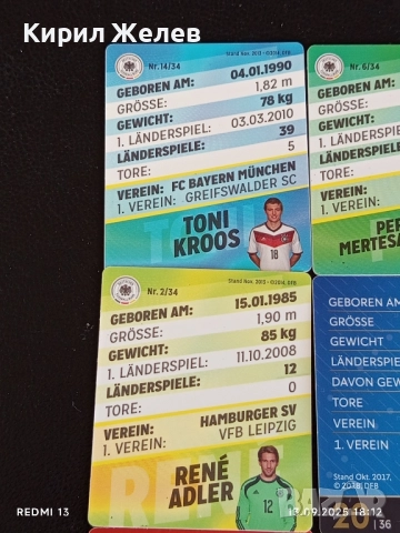 Колекционерски картички на футболисти ПЕР МЕРТЕЗАКЕР, ТОНИ КРООС,МАРИО ГЬОТЦЕ 51046, снимка 10 - Колекции - 51703196