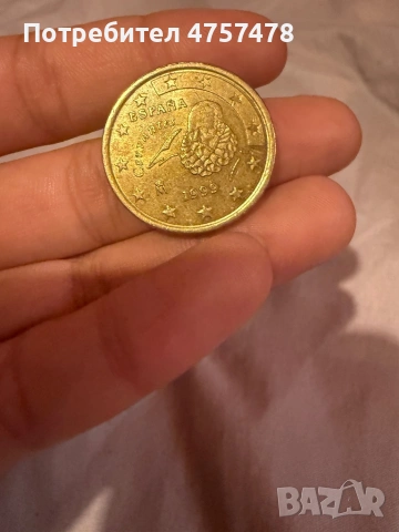 Редки 50 евро цента 1999г