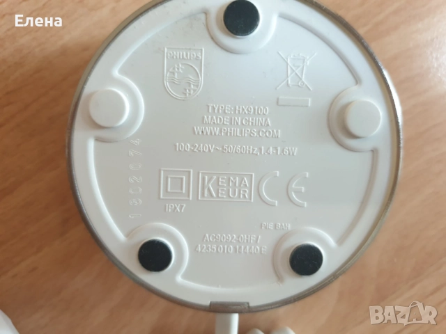 Зарядно за електрически четки Philips Sonicare, модел HX9100, снимка 2 - Друга електроника - 51500671