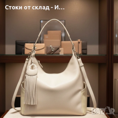 Чанта с висулка , снимка 5 - Чанти - 53280100