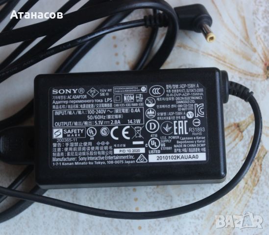 Sony ADP-15WH A зарядно за PlayStation 5 PS5, снимка 2 - PlayStation конзоли - 46716446