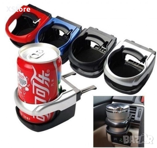 Универсална стойка за чаша за кола 