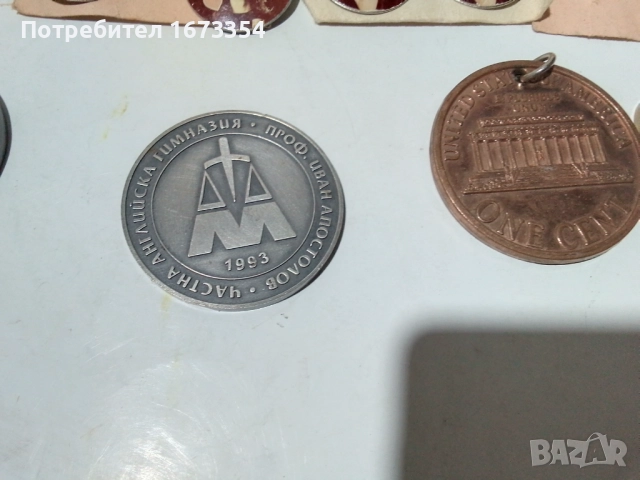  ретро значки от осемдесеттегодини+ жетони и медали, снимка 13 - Други ценни предмети - 22094579