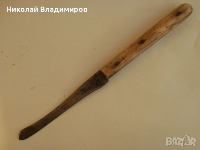 Стар български нож с надпис на острието