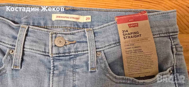 Нови със етикет. Дамски оригинални дънки. Levi's 314 SHAPING CTRAIGHT. , снимка 4 - Дънки - 52501484