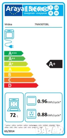Фурна за вграждане Midea 7NP30T0BL - Модел от Серия 3, 59.6 x 59.5 x 56.6 см, снимка 2 - Печки, фурни - 52452643