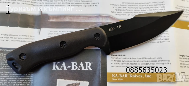 /KABAR BK2/KABAR BK18/, снимка 3 - Ножове - 50917615