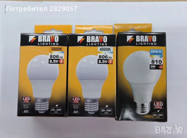 LED крушка BRAVO, снимка 2 - Лед осветление - 53857279